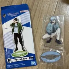 ブルーロック アクリルスタンド