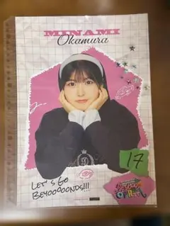 Item thumbnail for item f5866e6d-d308-4447-89ec-e88155c7d29a