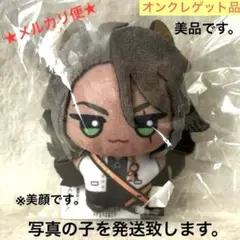 【オンクレ獲得】ツイステ　チビちびぐるみ　おめかしバースデーvol.４　レオナ