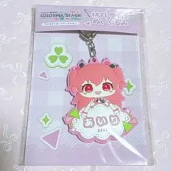 プロセカ マイセカイ ネームキーホルダー 桃井愛莉のぬいぐるみ 愛莉 ②