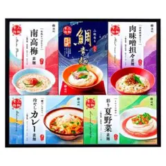 島手らーめん 特製スープ・かやく付 とんこつ・しょうゆ味お値下げ