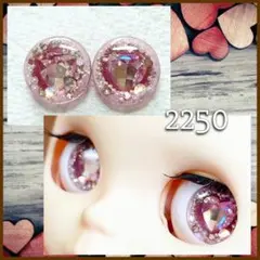 99 1895 2227 2250 ちむこ*様専用です