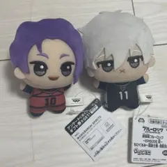 ブルーロック 御影玲王 凪誠士郎 ちびぐるみ マスコット ぬいぐるみ エピ凪