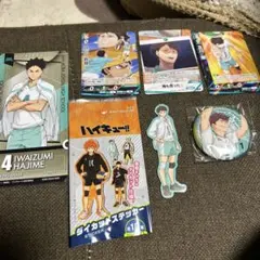 ハイキュー!! 及川・岩泉セット売り