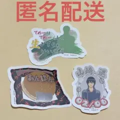 銀魂 モバイルステッカーコレクション vol.3 山崎 土方 シークレット