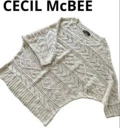 セシルマクビー　アイボリー　オフホワイト　春夏秋　ニット　透かし編み　ドルマン