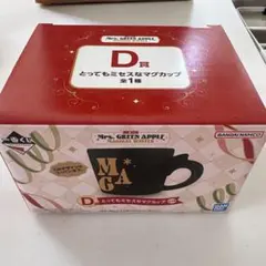 Mrs. GREEN APPLE ミセス マグカップ 一番くじ