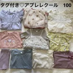 タグ付き♡アプレレクール　Tシャツ　チュニック　ワンピース　100