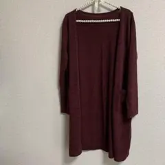 新品　リアルスタイル　ニットロングカーディガン　ワイン色