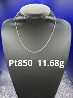 プラチナ850シルバーカラー ロープチェーン ネックレス - メルカリ