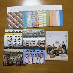 2026年最新】嵐会報の人気アイテム - メルカリ