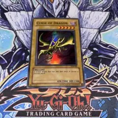 遊戯王 LOB 1st カース・オブ・ドラゴン 旧アジア PSA 9 遊戯王 LOB 1st カース・オブ・ドラゴン 旧アジア PSA 9 - メルカリ