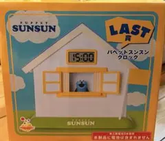 新品】セブンイレブン スンスン 一番くじ ラストワン賞 - メルカリ
