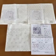 ホビーラホビーレ 刺し子布セット