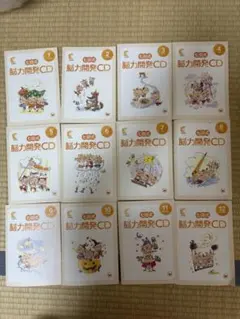 七田式 脳力開発CD うさぎ5〜3月＋ねこ4月＋暗唱シリーズ 詩 - メルカリ