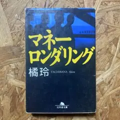 Item thumbnail for item 4d372190-cc7b-400a-87b4-20342828f2bd