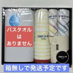 コムサイズムホーム 昭和西川 フェイスタオル プチタオル２枚 エコバッグセット