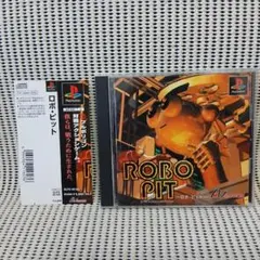 PSソフト　ロボ・ピット