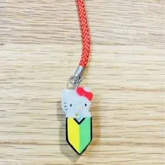 激Rare】桜塚やっくん Collaborationキティ根付けKe - Mercari