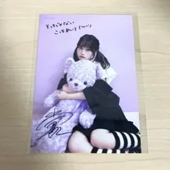 burai1909様 リクエスト 4点 まとめ商品