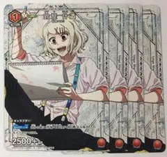 2026年最新】鈴屋什造 カードの人気アイテム - メルカリ