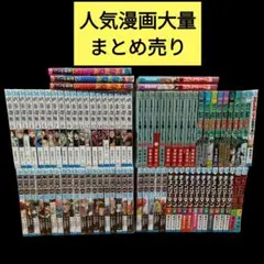 刃牙3部まで全巻セット＋番外編等まとめ売り - メルカリ