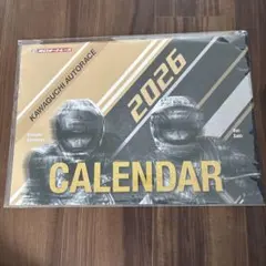 2026年最新】川口 オートの人気アイテム - メルカリ