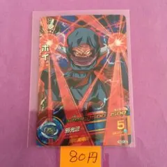 桜もち　プロフ確認お願いします様 リクエスト 10点 まとめ商品