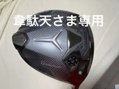 TaylorMade Qi35 LS ドライバー 9.0度 ベンタスRED - メルカリ