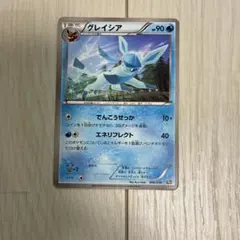 ポケモンカード グレイシア LV.44 DPBP#161 - メルカリ