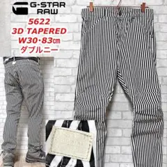 G-STAR RAW 5622 3D TAPERED ヒッコリー バイカーパンツのサムネイル