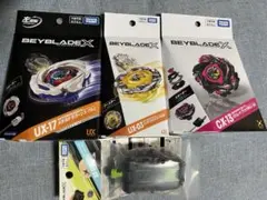ベイブレードX まとめ売り18個セット 【新品未開封・入手困難