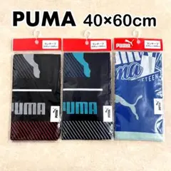 PUMA プーマ ランチーフ ランチクロス ハンカチ ３枚セット②のサムネイル