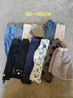 90～95cm ベビー服 ボトムスセット