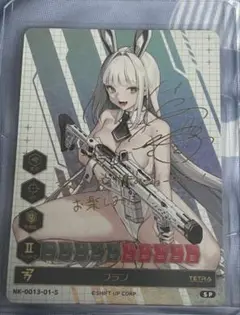 デュエニケ　ブラン　サイン デュエニケ ラピ サイン - メルカリ