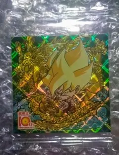 ドラゴンボール 超戦士シールウエハース超 超絶感謝の十周年　孫悟空　10thR