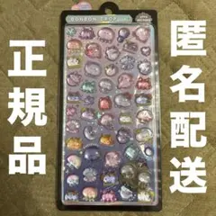 rienda002様 リクエスト 2点 まとめ商品