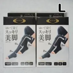 L ライザップ グンゼ おやすみ用 着圧ソックス オーバーニー丈 2足のサムネイル
