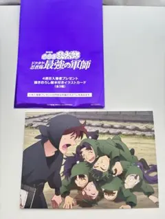 忍たま乱太郎 ドクタケ忍者隊最強の軍師　4週目入場者特典