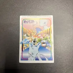 ポケモン　キッズ　カード　美品　スペシャルカード　ミュウ　ミュウツー　リザードン ポケモン キッズ カード 美品 スペシャルカード ミュウ ミュウツー