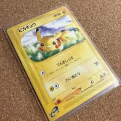 2026年最新】でんきしっぽの人気アイテム - メルカリ