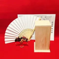 2026年最新】投扇興の人気アイテム - メルカリ