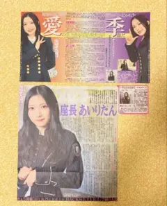 Item thumbnail for item 8503eb6f-5b85-4184-800d-83f9d859a2b1