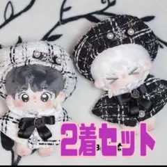 ぬい服10㎝　着ぐるみ服　着せ替え　ポンチョ　2枚セット　ツイード服