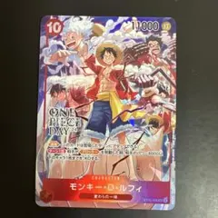 モンキー・D・ルフィ プロモ マッチングバトル st10-006