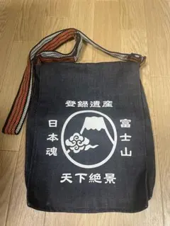古布 印半纏のショルダーバッグ 藍染 木綿 - メルカリ