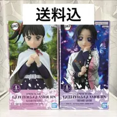【本日発送】 鬼滅の刃 胡蝶しのぶ 栗花落カナヲ フィギュア セット