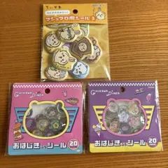 ちいかわおはじきふうシール・マシュマロ風シール3点セット
