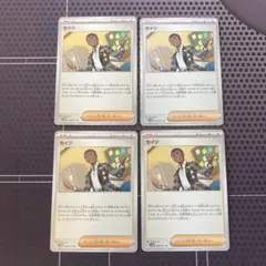 Reバース あまねく奇跡の始発点 GRe+ BA/004B-091eS ブルアカ - メルカリ