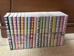 2026年最新】オトメの帝国 全巻の人気アイテム - メルカリ